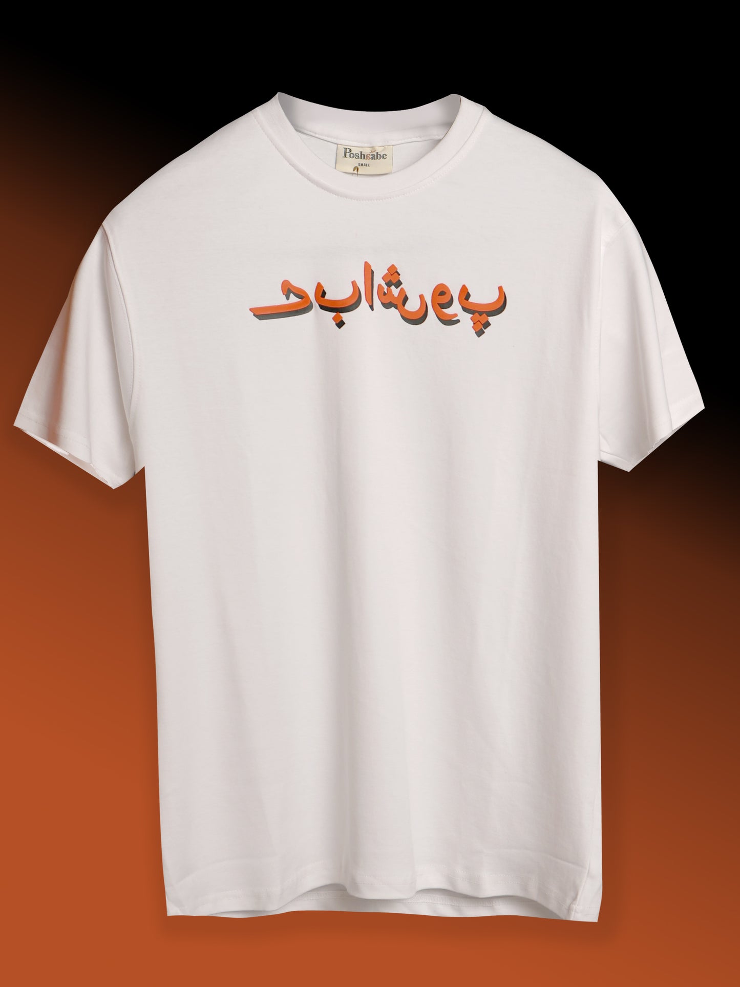Arabic