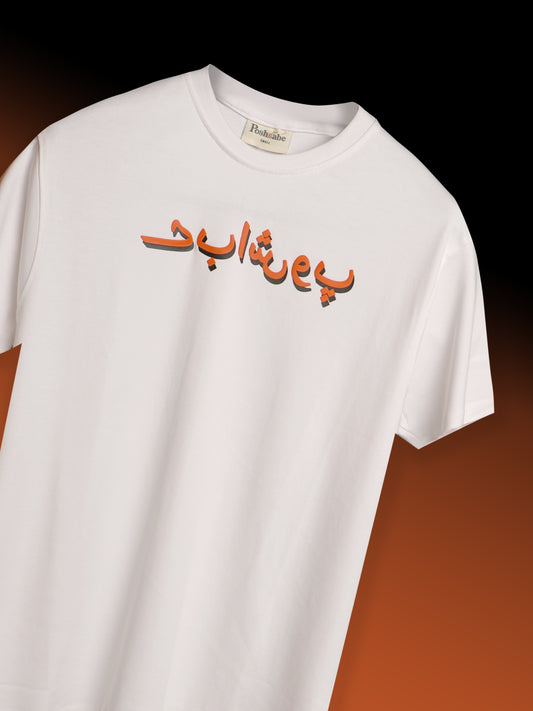 Arabic